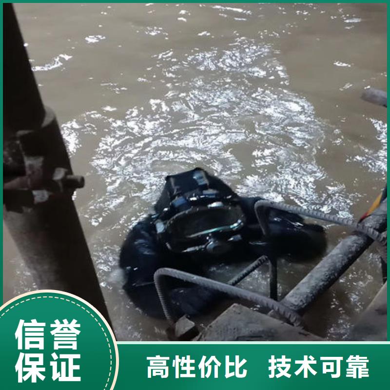 沉井水下封堵堵漏公司-解决各种难题