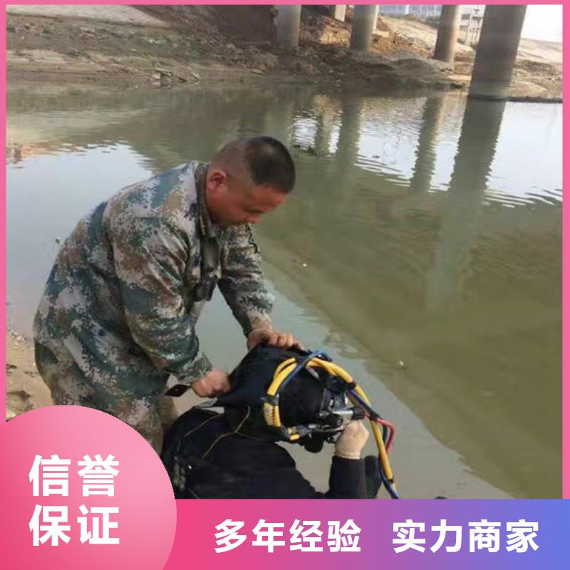 潜水服务公司水下拆除工程全市24小时服务