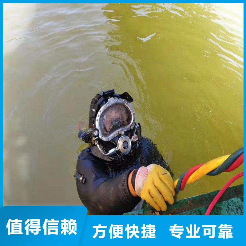 【潜水服务公司水下切割焊接诚信放心】