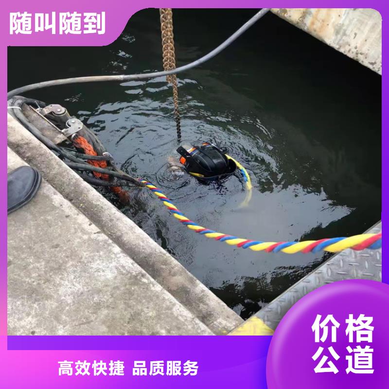 潜水服务公司贵重物品潜水打捞价格低于同行