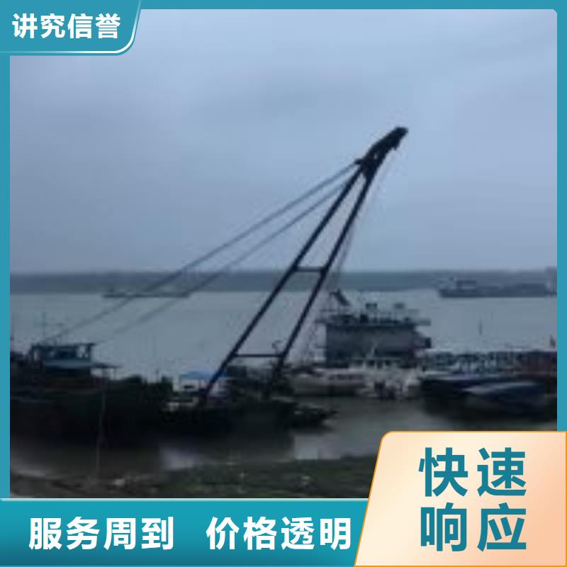 专业水下施工队本地有吗