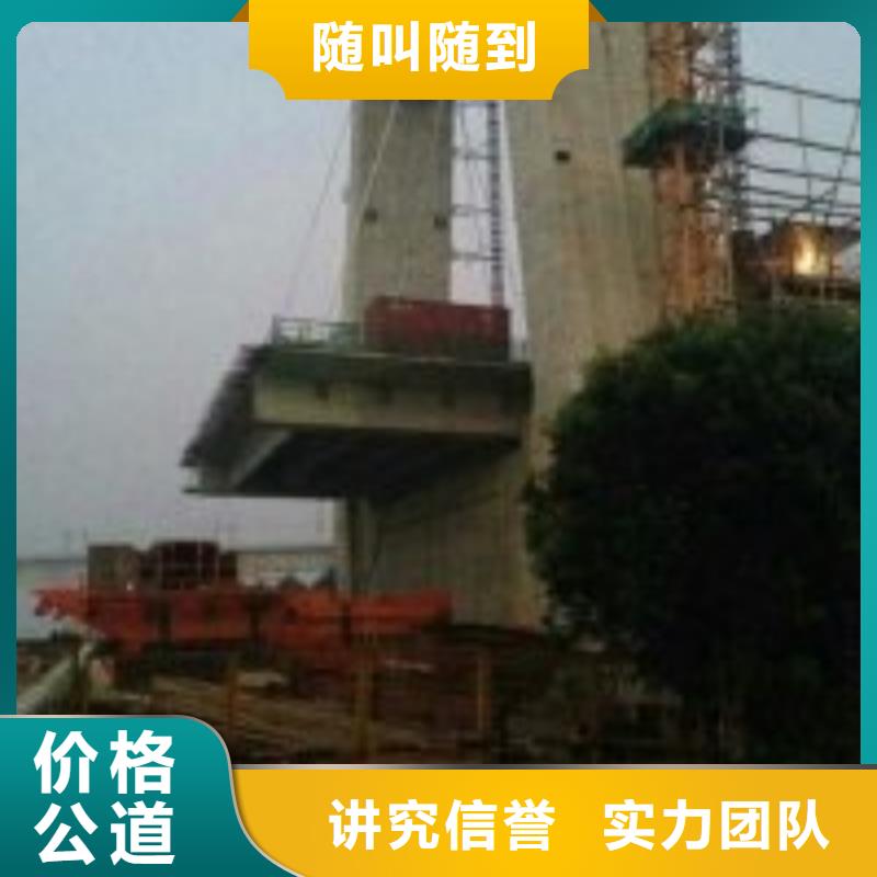 水下电焊焊接固定公司信息