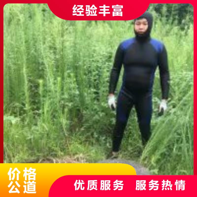 【潜水服务公司】-水下救援服务品质优