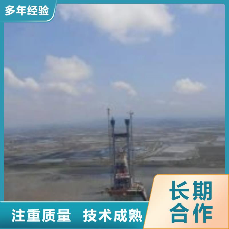 【潜水服务公司】水下打捞知名公司