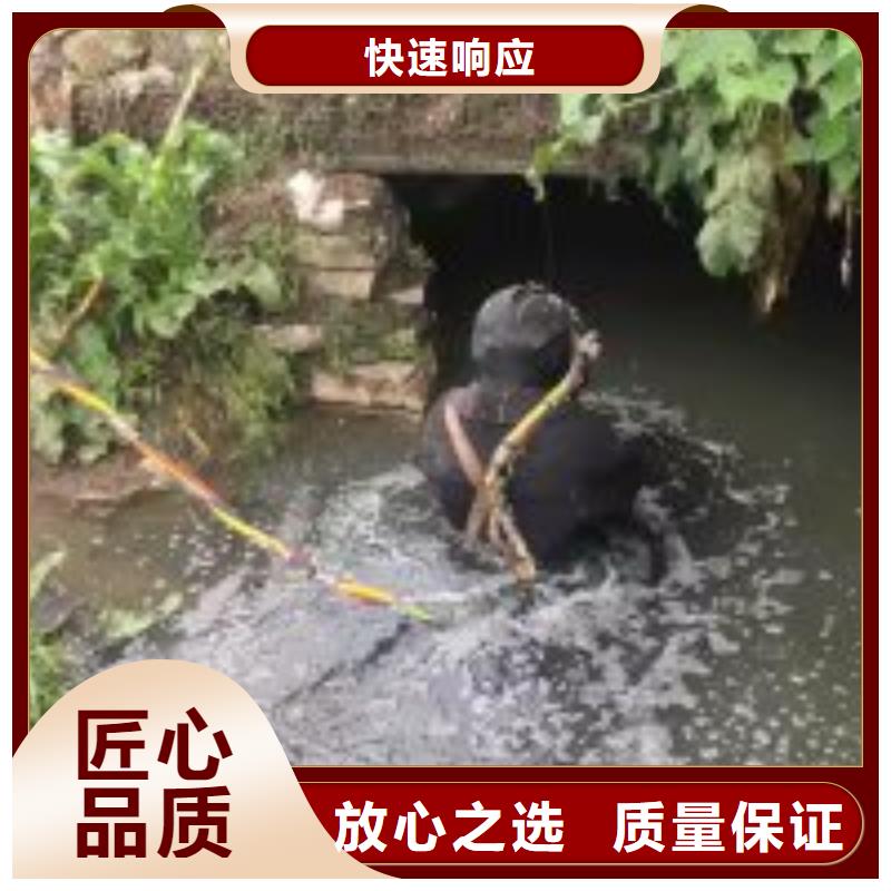 【潜水服务公司水下拆除工程价格公道】