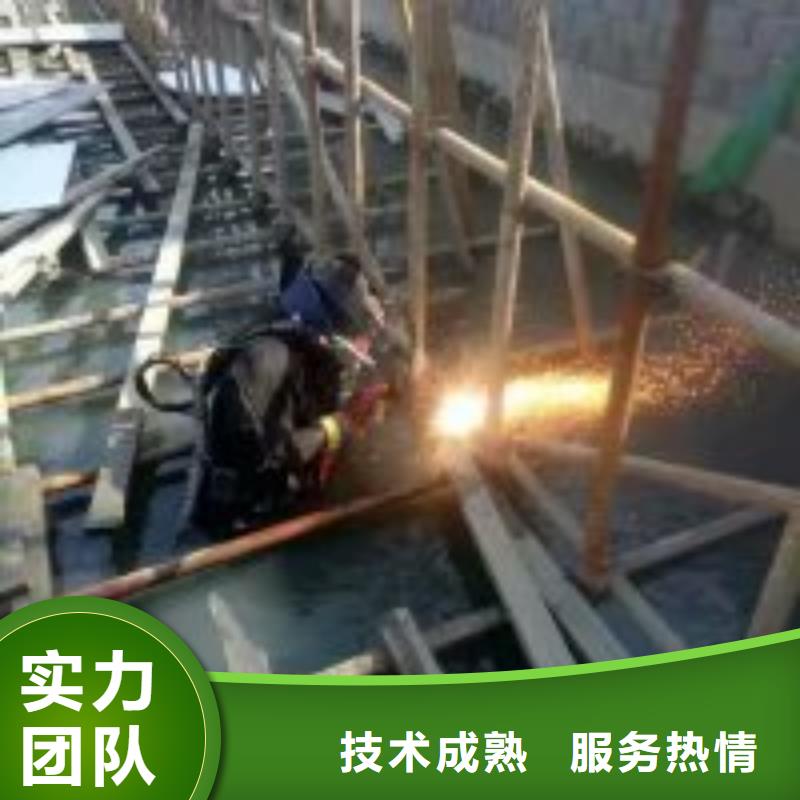 水库电站闸门水下检修公司-电话沟通