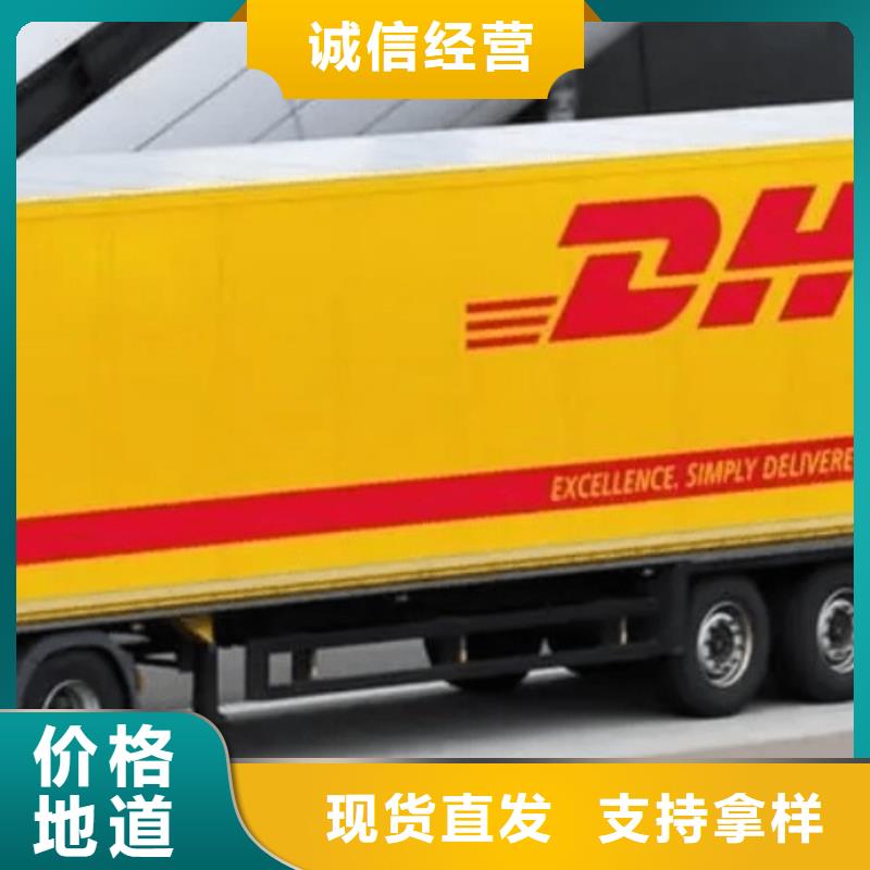 百色【DHL快递】-国际空运仓储物流