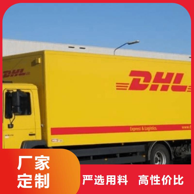 蚌埠DHL快递_国际空运DAP在线查货