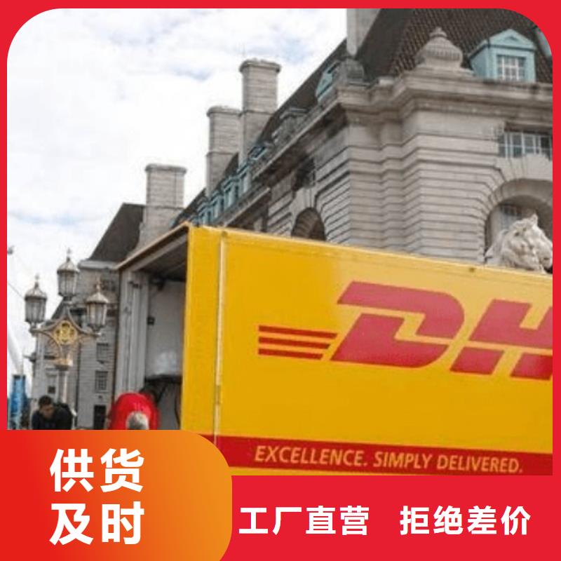 百色【DHL快递】-国际空运仓储物流