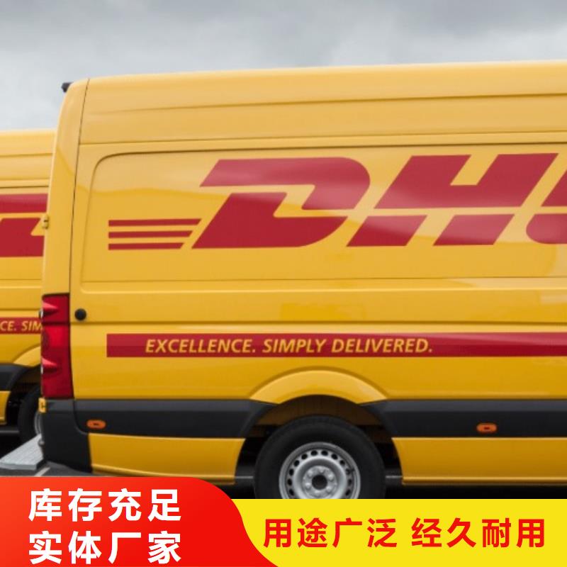 青岛DHL快递外贸跨境服务商整车、拼车、回头车