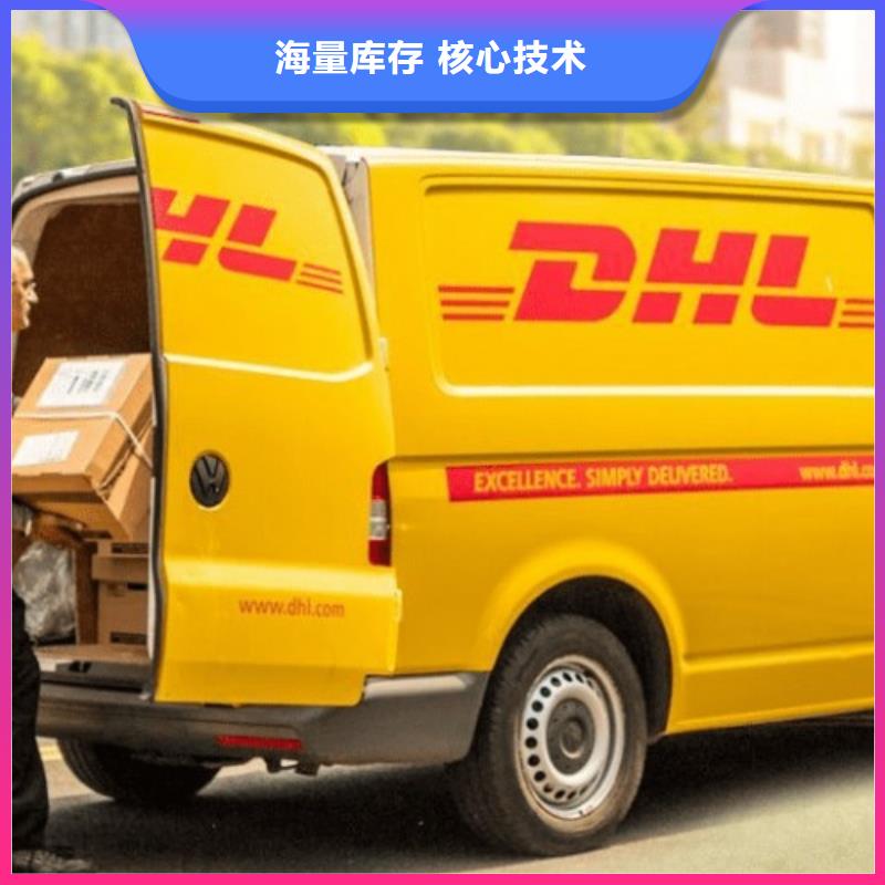 青岛DHL快递外贸跨境服务商整车、拼车、回头车
