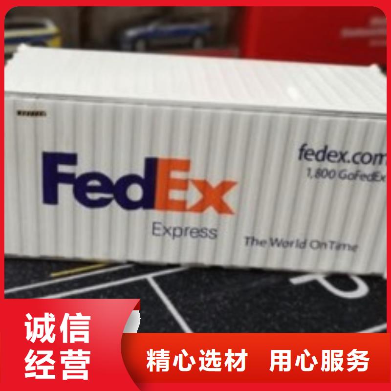 黄冈联邦快递,DHL快递公司放心省心