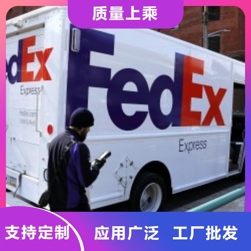 丹东【联邦快递】_ups快递诚信平价