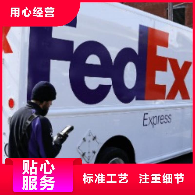 赤峰联邦快递_【DHL国际快递】专线拼车