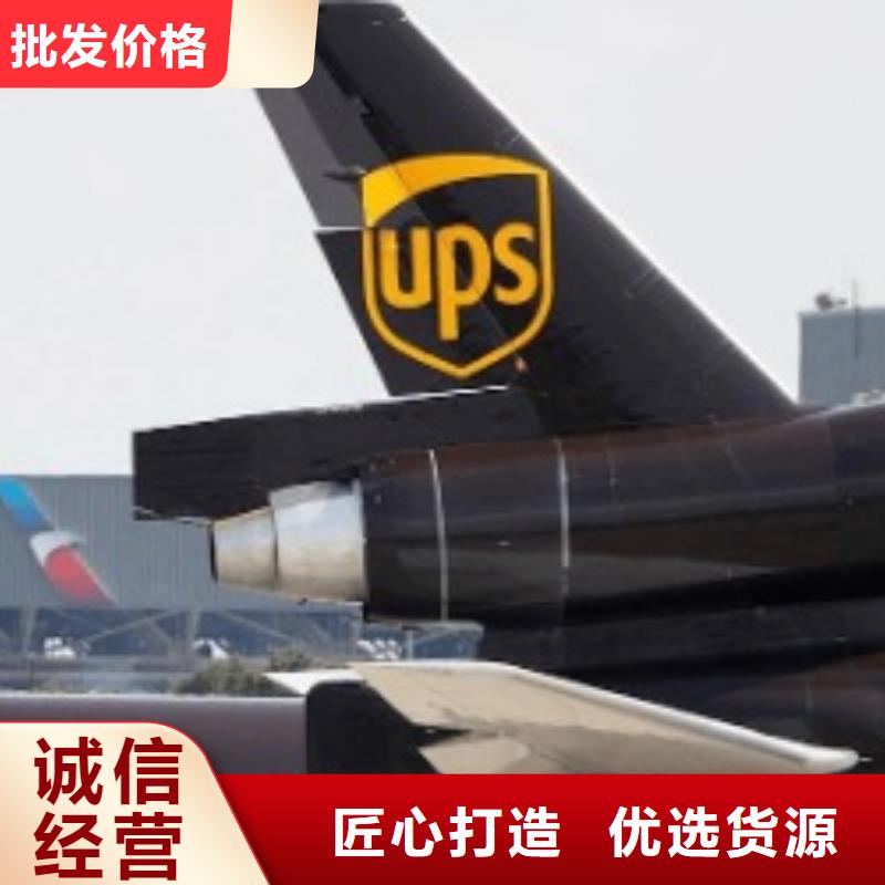 十堰ups快递【WE双清物流包税】行李托运