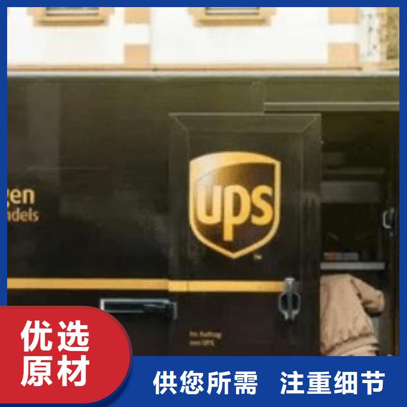 湖南ups快递_DHL快递整车运输