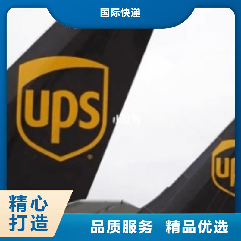 宁波ups快递【DHL快递】省钱省心