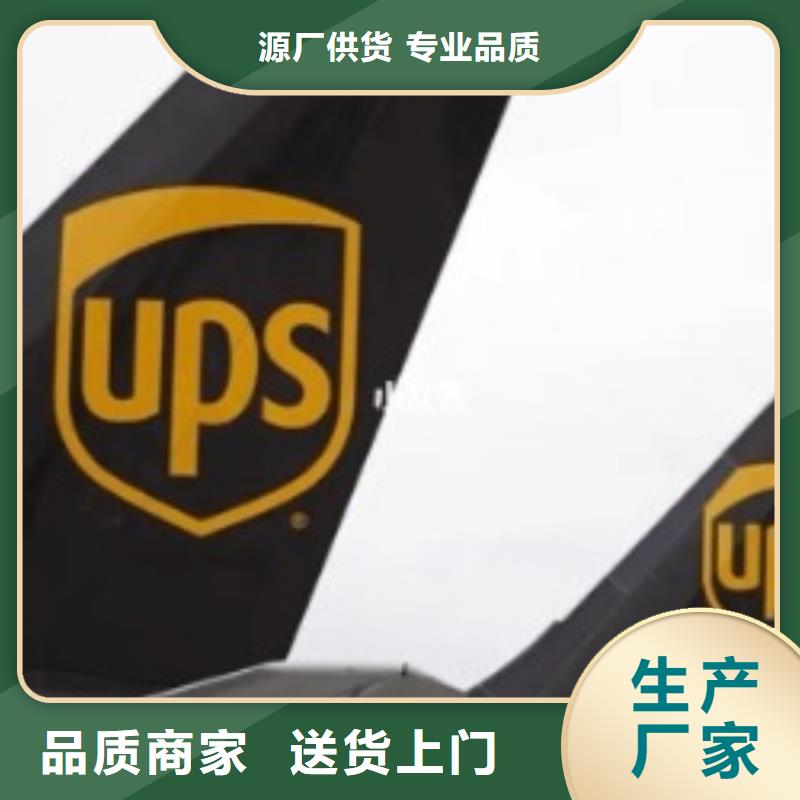 永州ups快递海运包税专线车型丰富