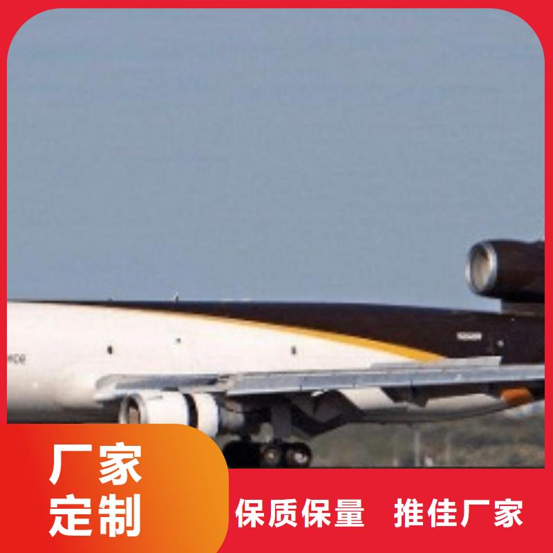 宁波ups快递【DHL快递】省钱省心