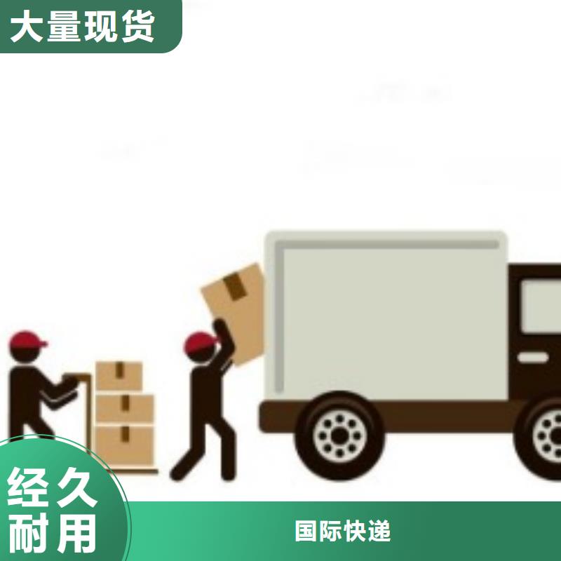 抚顺ups快递【DHL国际快递】遍布本市