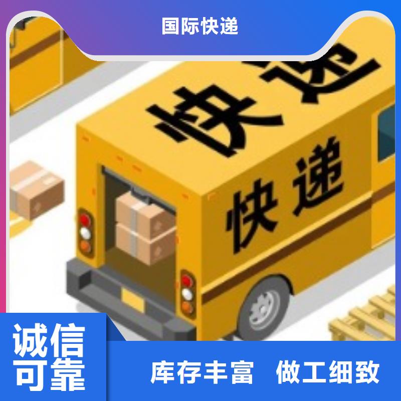 梧州ups快递-UPS国际快递价格优惠