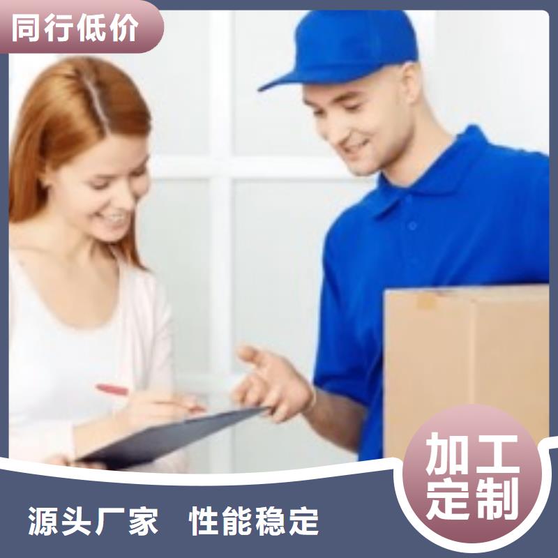 抚顺ups快递【DHL国际快递】遍布本市