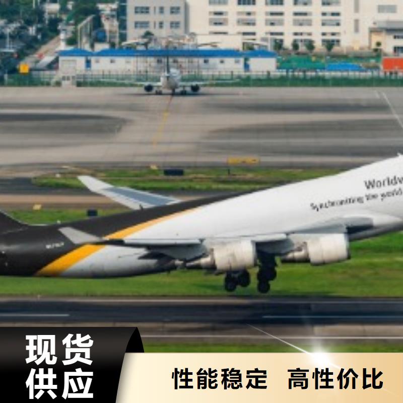 宁波ups快递【DHL快递】省钱省心