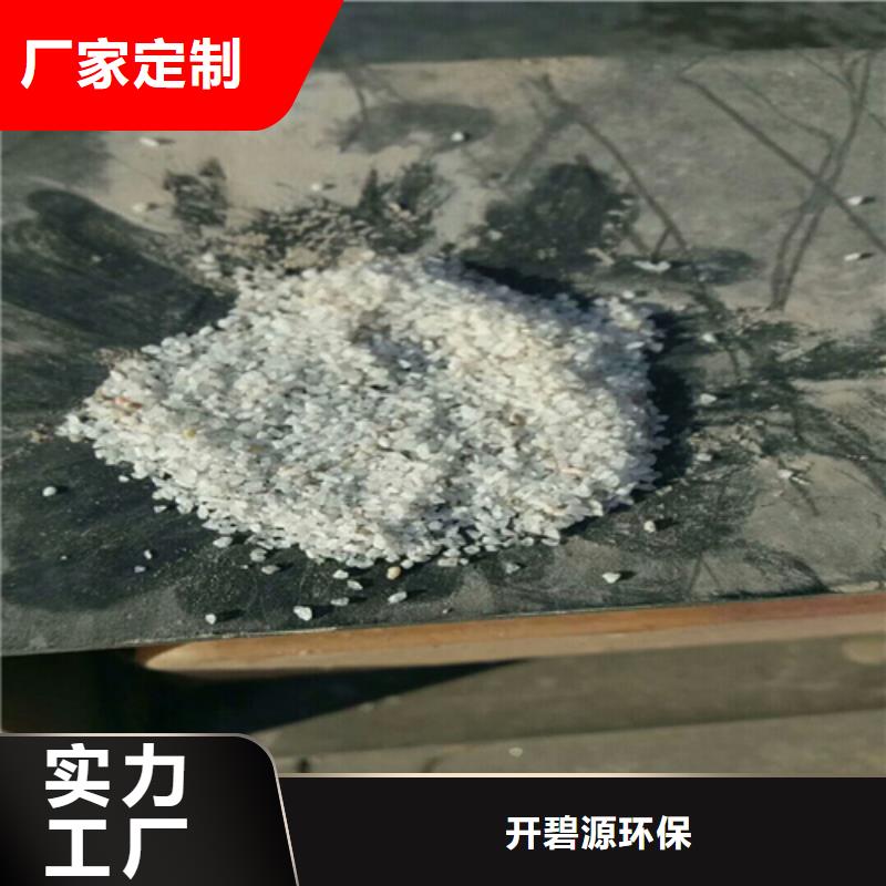 石英砂,【聚丙烯酰胺】现货满足大量采购