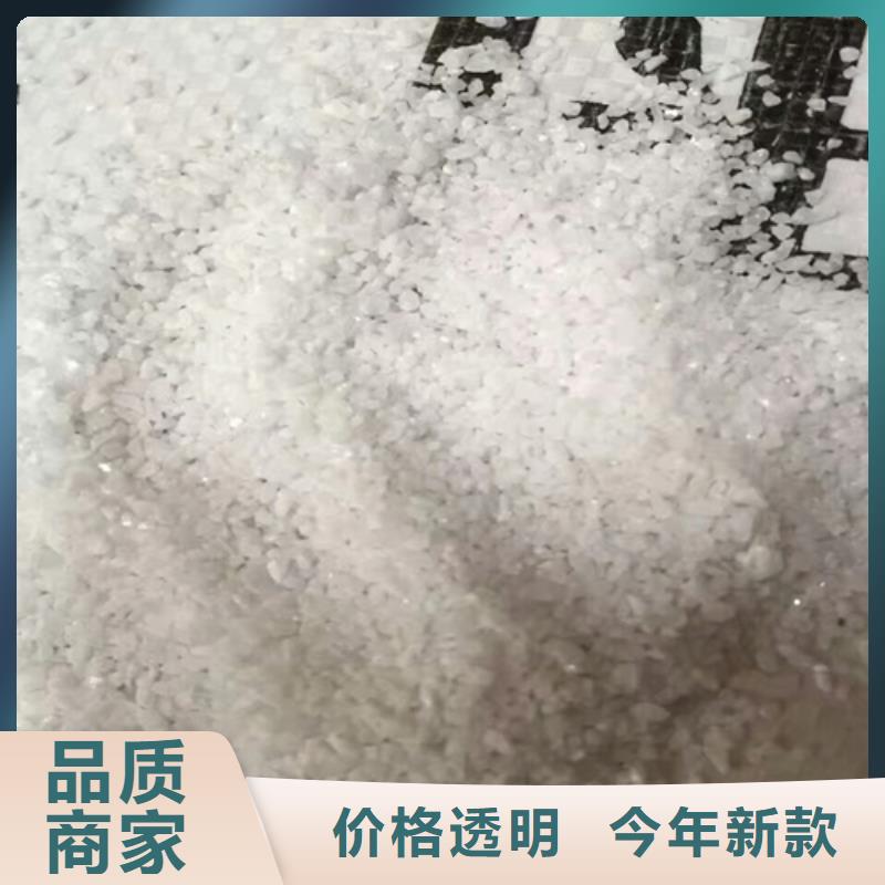 石英砂【三氯化铁】价格地道