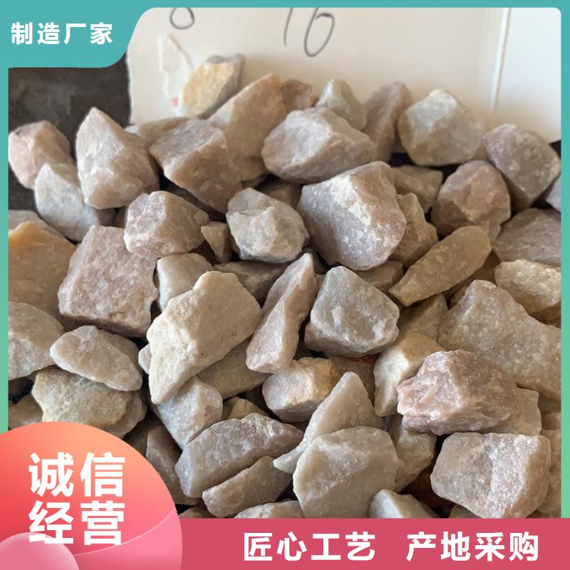 石英砂品质优选