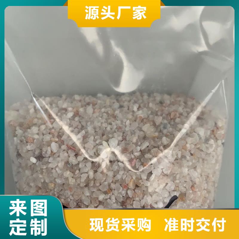 石英砂_【三氯化铁】来图定制