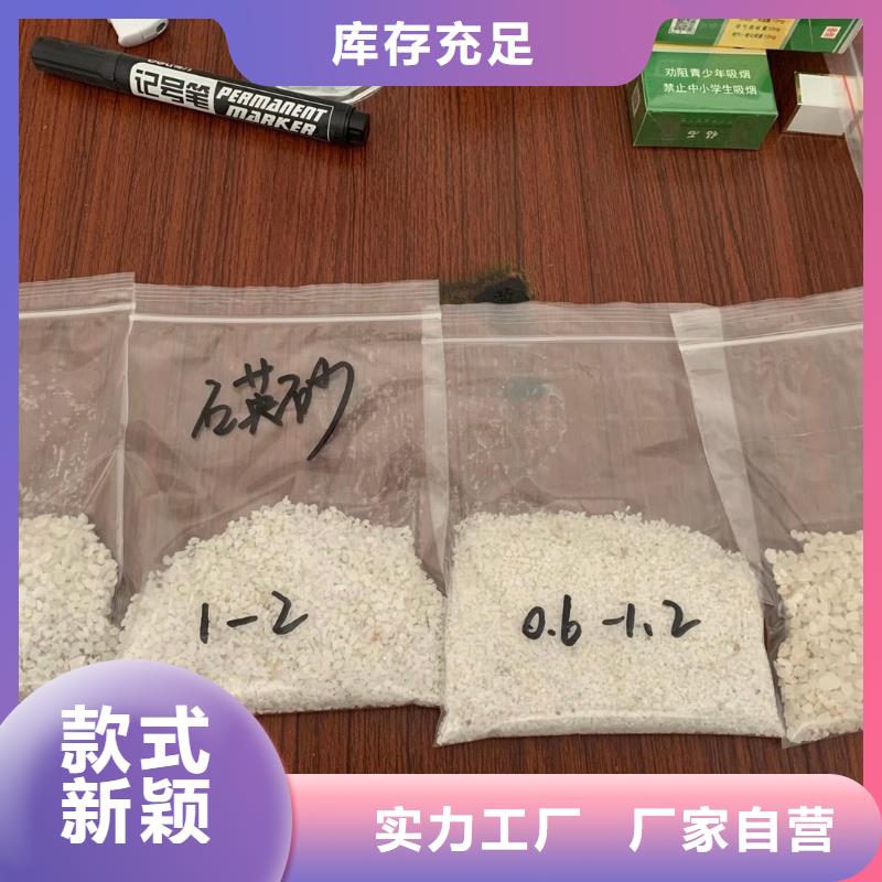 【石英砂,【水处理絮凝剂】质量上乘】