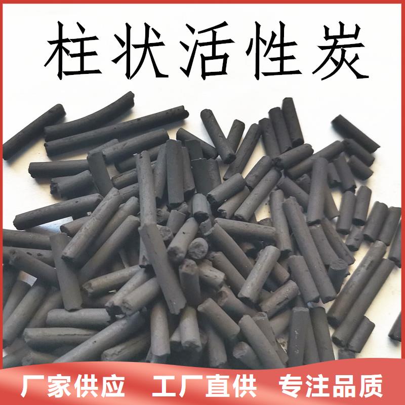 《开碧源》欢迎光临—澄迈县耐水型蜂窝活性炭—集团有限公司