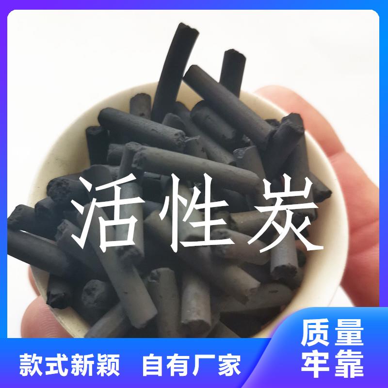 《开碧源》欢迎光临—澄迈县耐水型蜂窝活性炭—集团有限公司