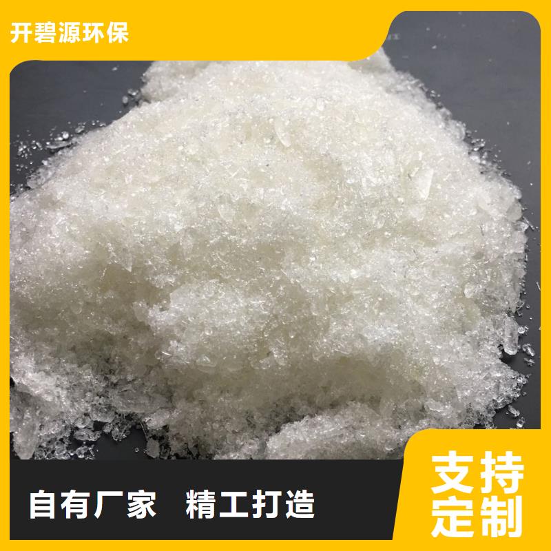 聚丙烯酰胺发货快