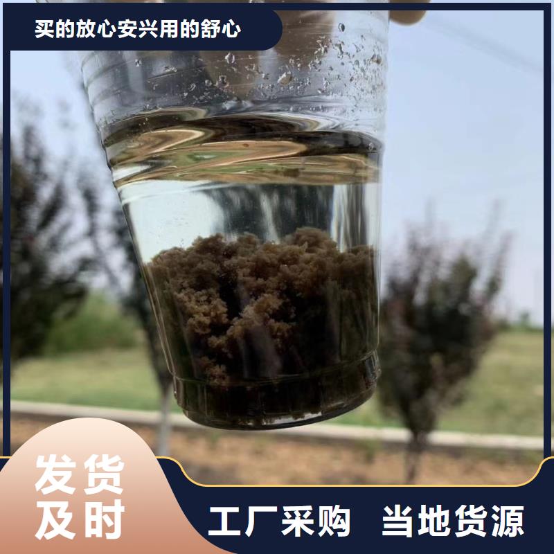 聚合氯化铝按需定制