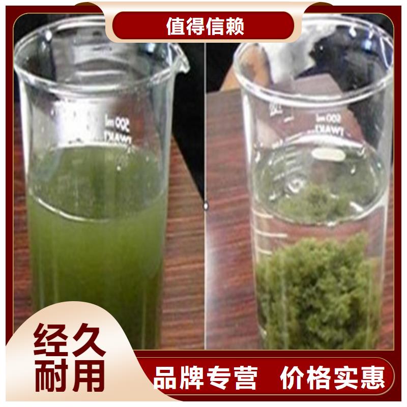 聚合氯化铝聚丙烯酰胺厂家直营