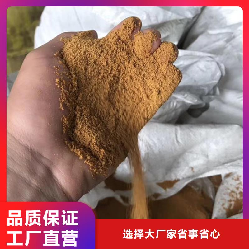 聚合氯化铝-无烟煤滤料选择我们没错