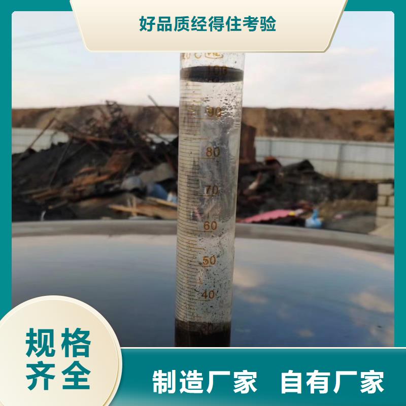 聚合氯化铝【三氯化铁】用途广泛