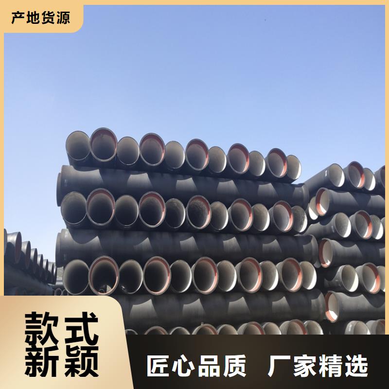 球墨铸铁管_DN200柔性铸铁排污管老品牌厂家