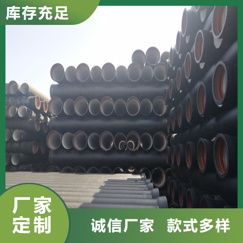 球墨铸铁管_DN200柔性铸铁排污管老品牌厂家