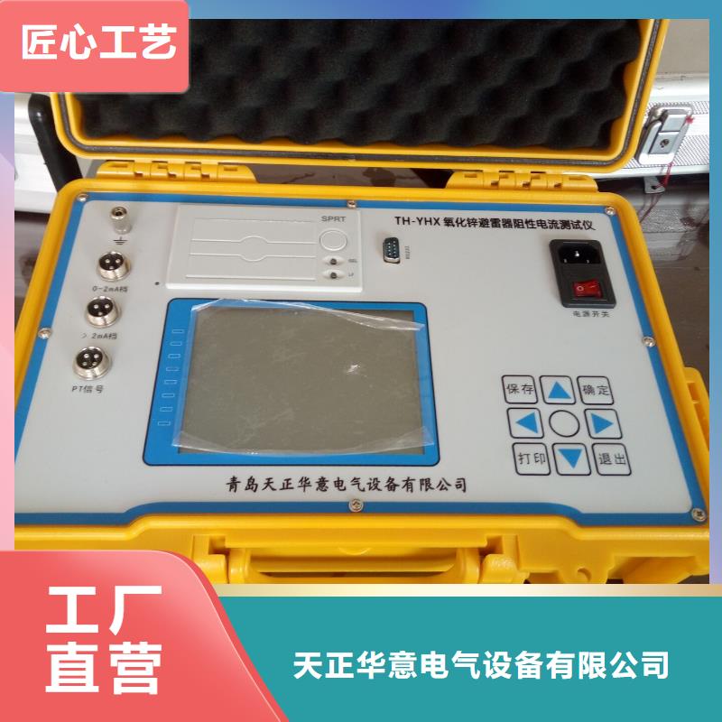 灭磁过电压测试仪【蓄电池测试仪】快速生产