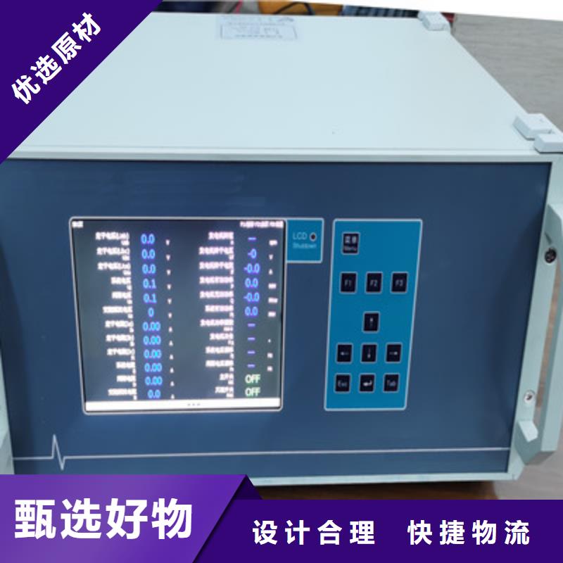 便携式故障录波仪