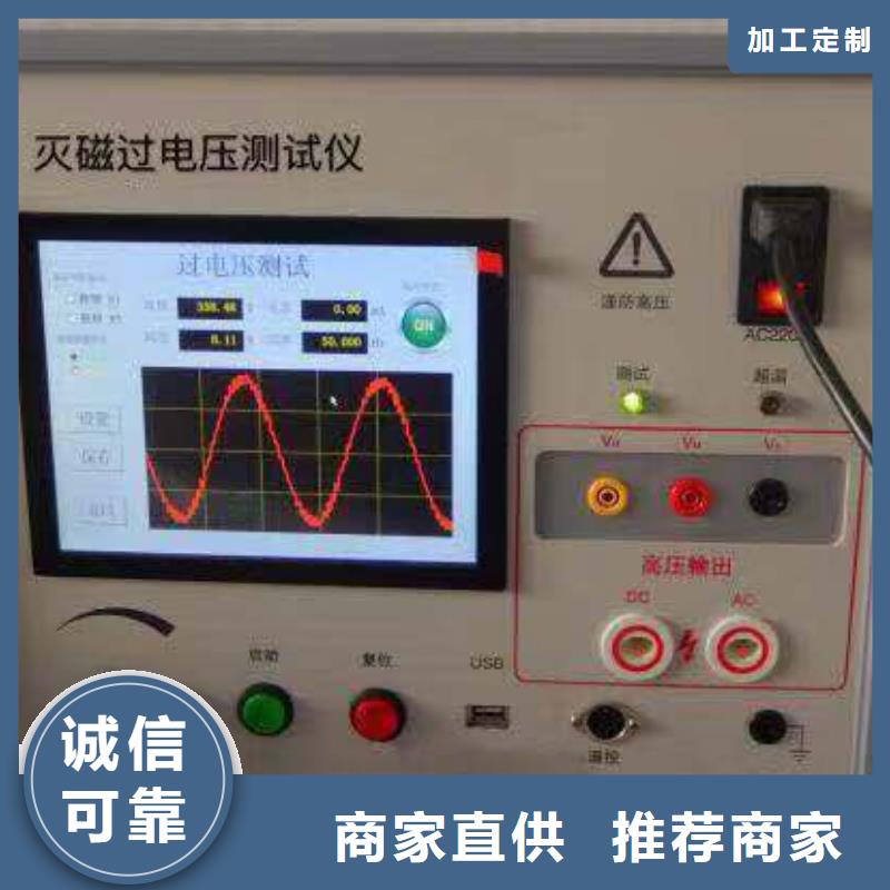 便携故障录波器