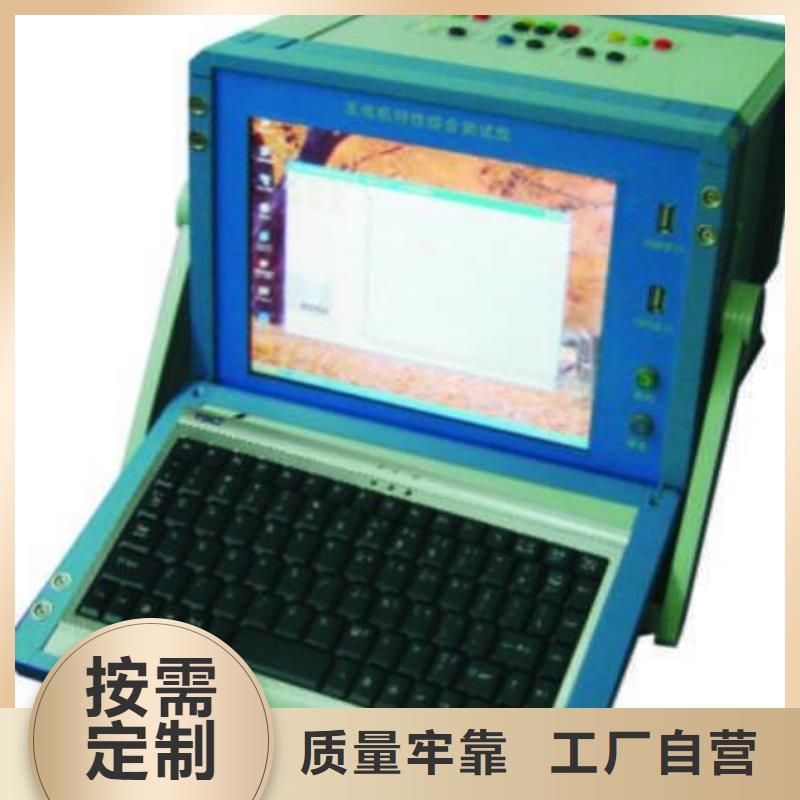 水内冷发电机定子直流泄漏耐压试验测试仪