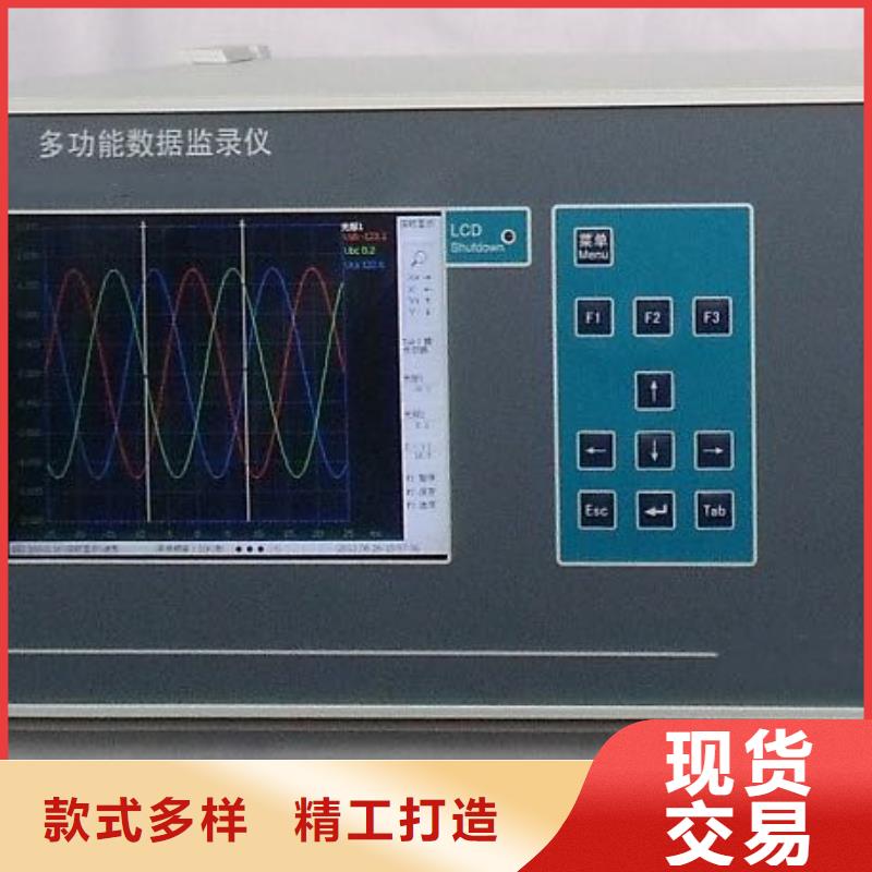 录波仪-【高压开关特性校准装置】高标准高品质