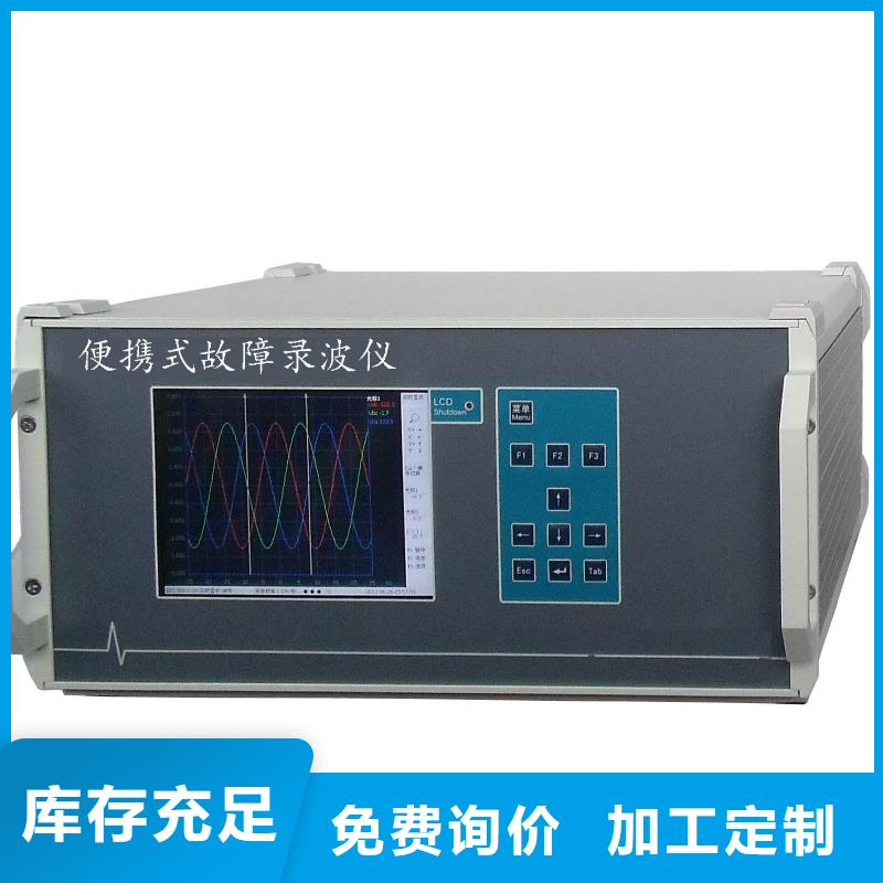 【录波仪】电力电气测试仪器厂家规格全