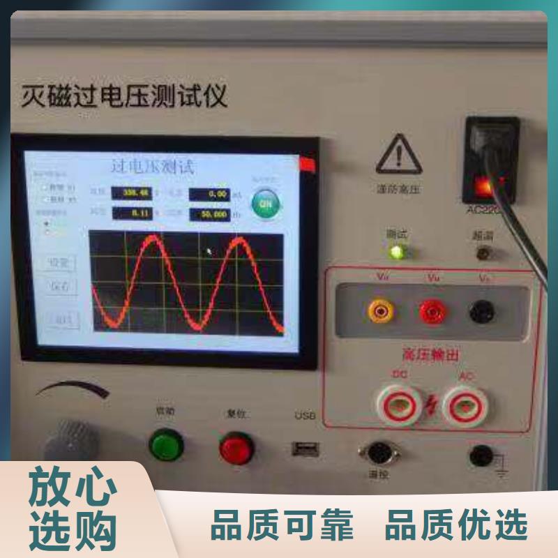 便携故障录波器