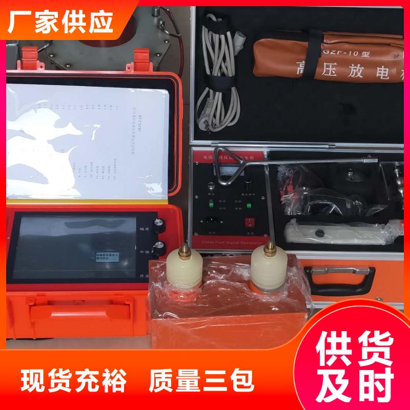 直流系统接地故障定位仪货源