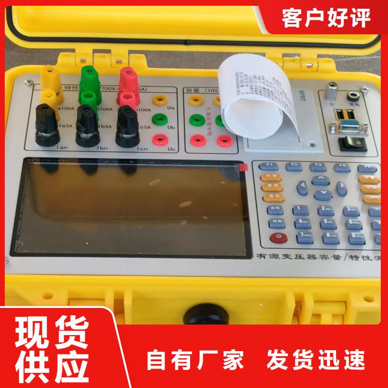 变压器测试台录波分析仪经久耐用